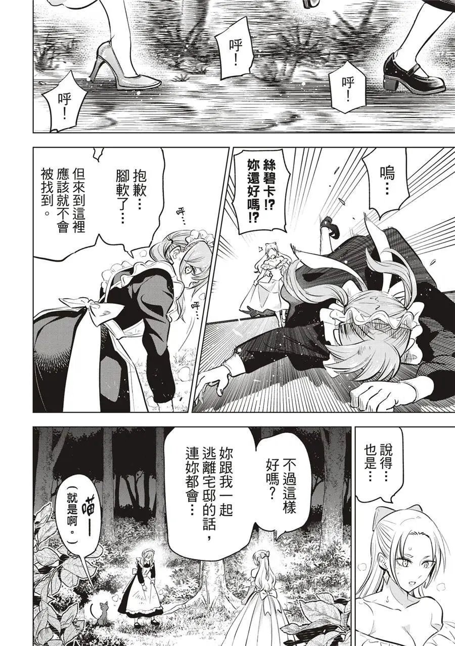 第39话