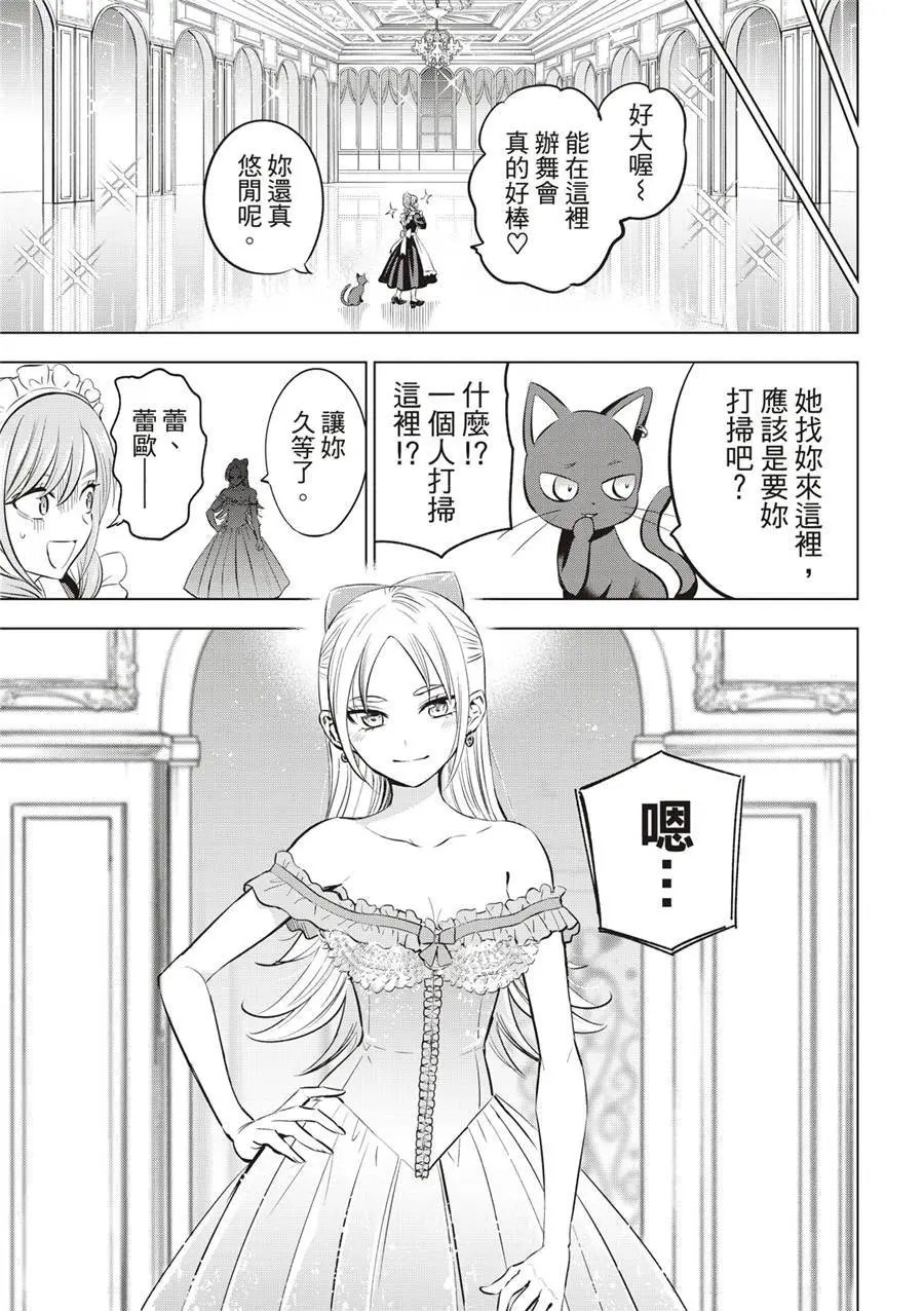 第39话