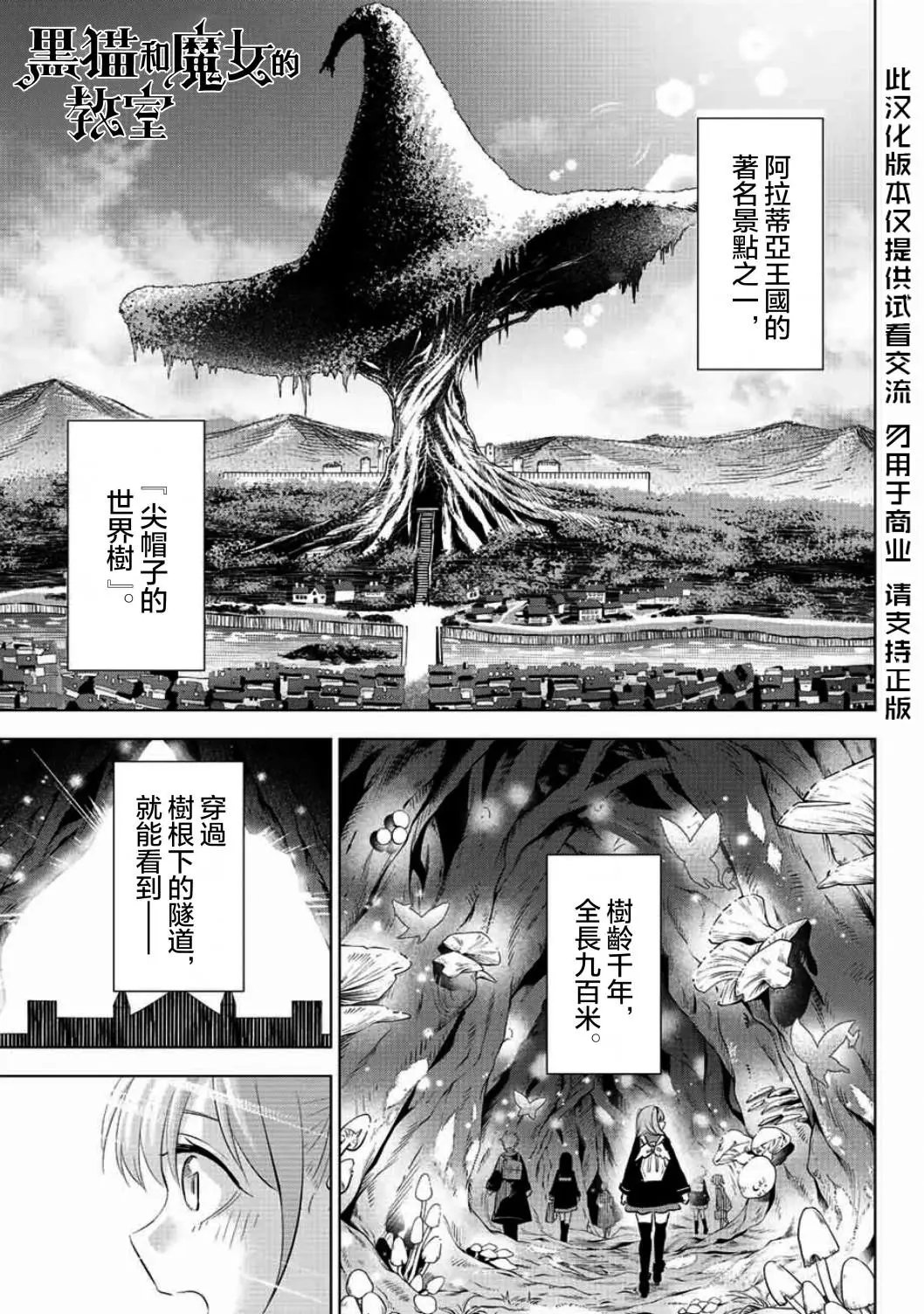 第04话
