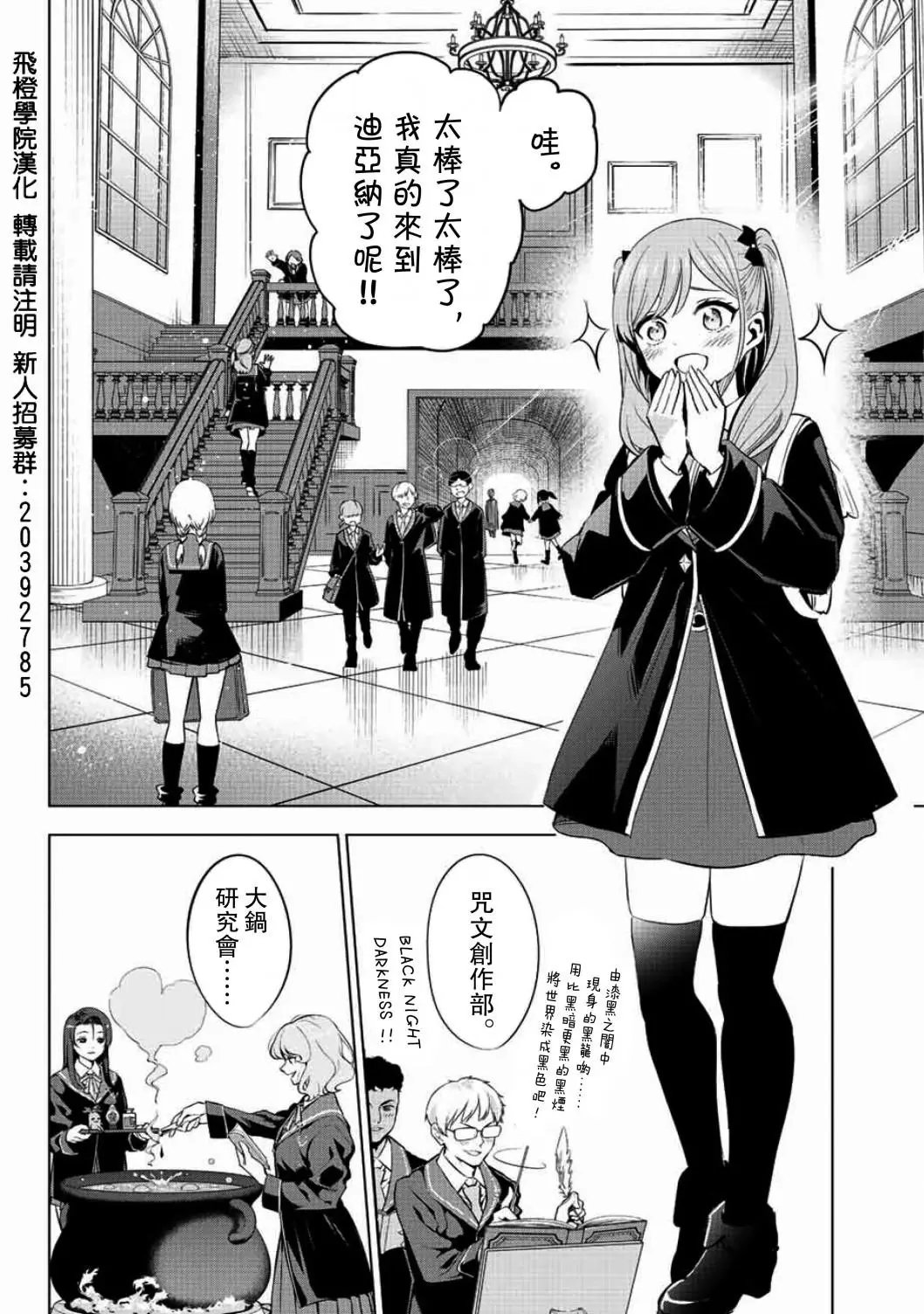 第04话