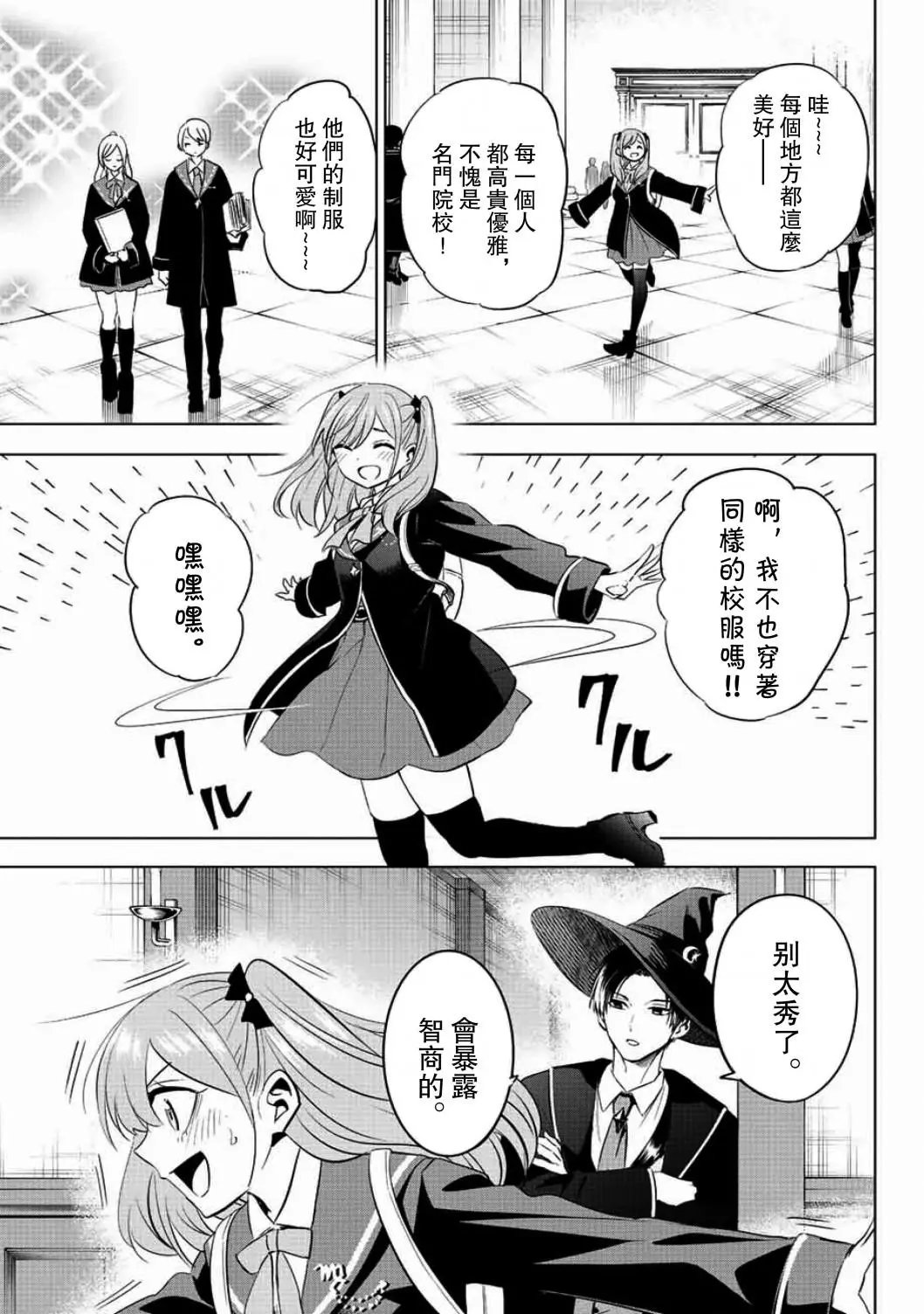 第04话
