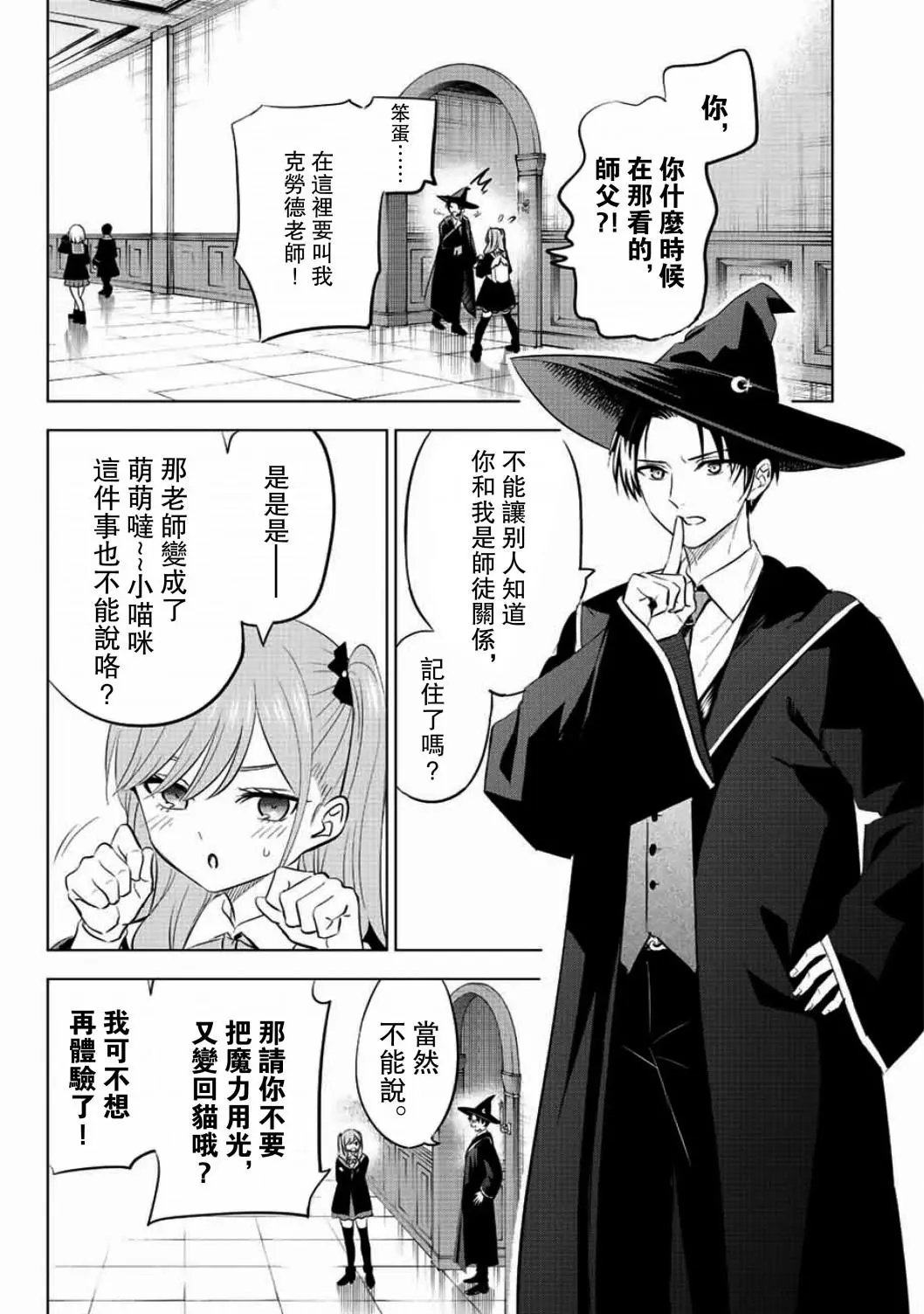 第04话