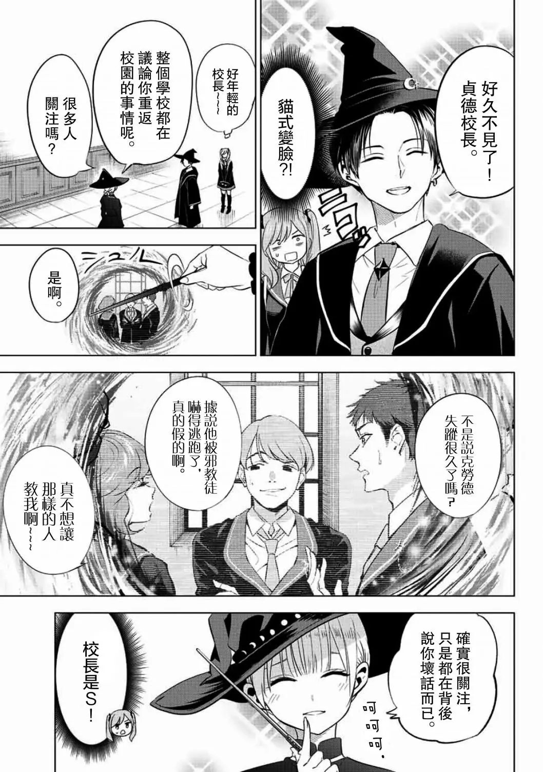 第04话