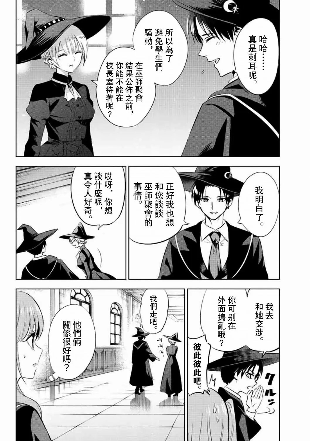 第04话