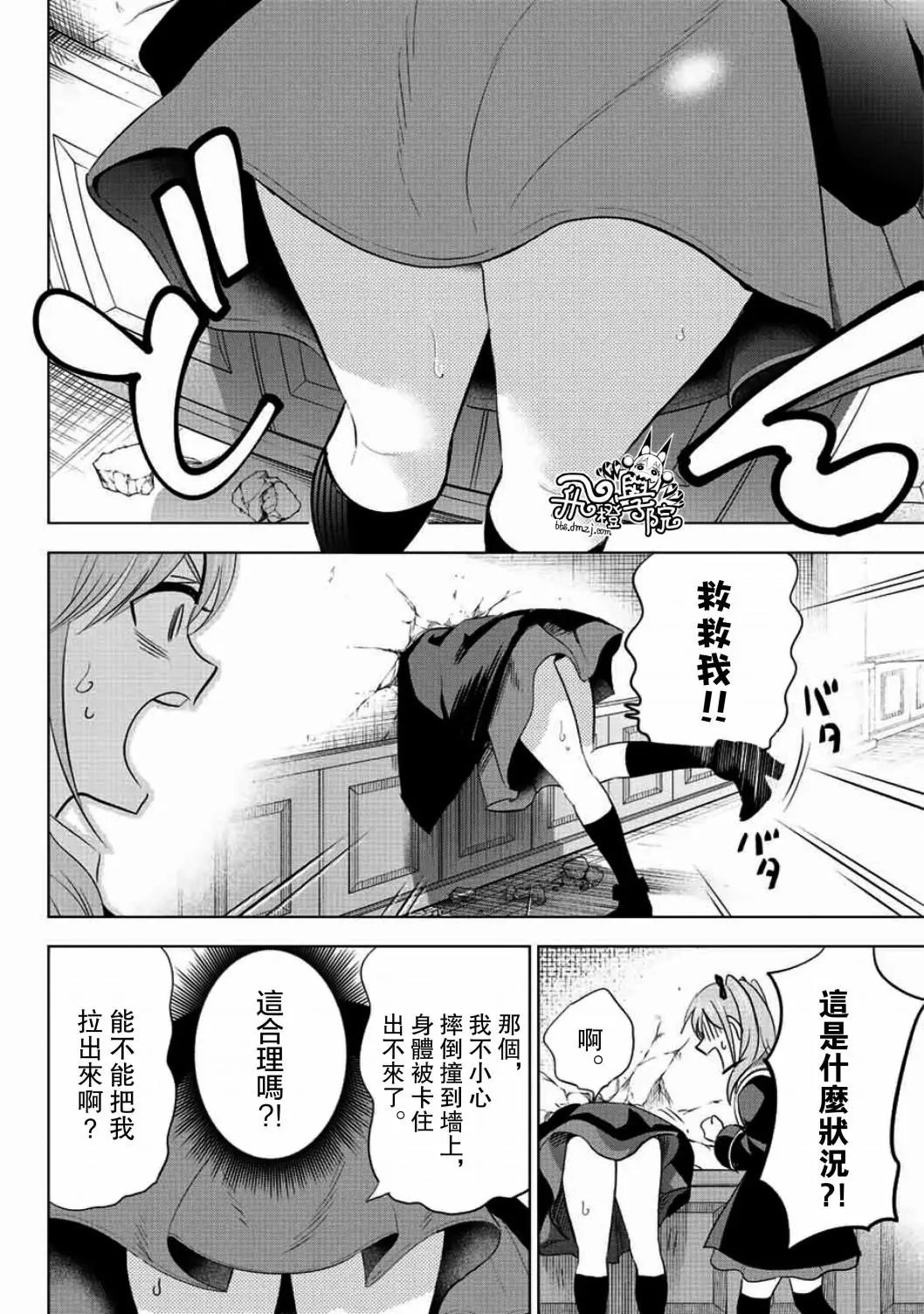 第04话