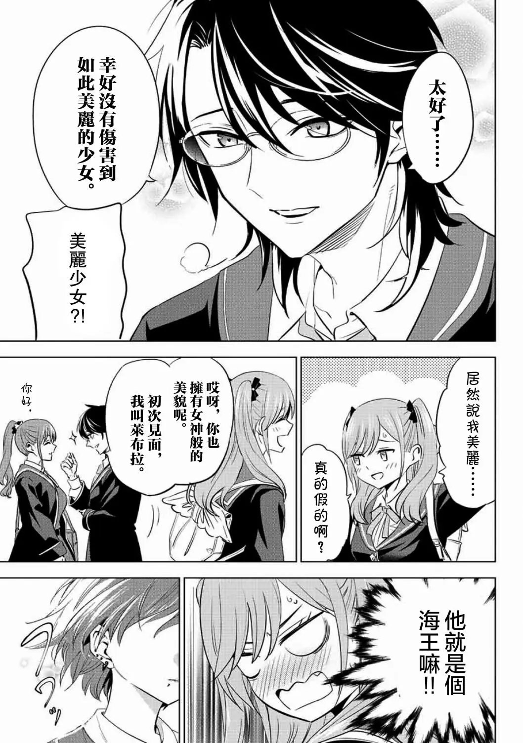 第04话