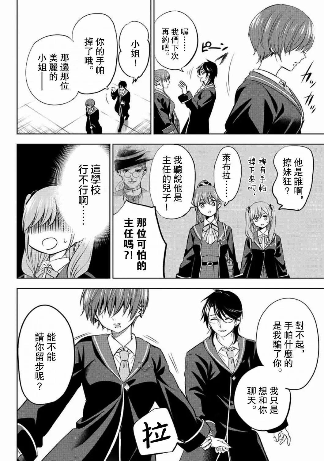 第04话