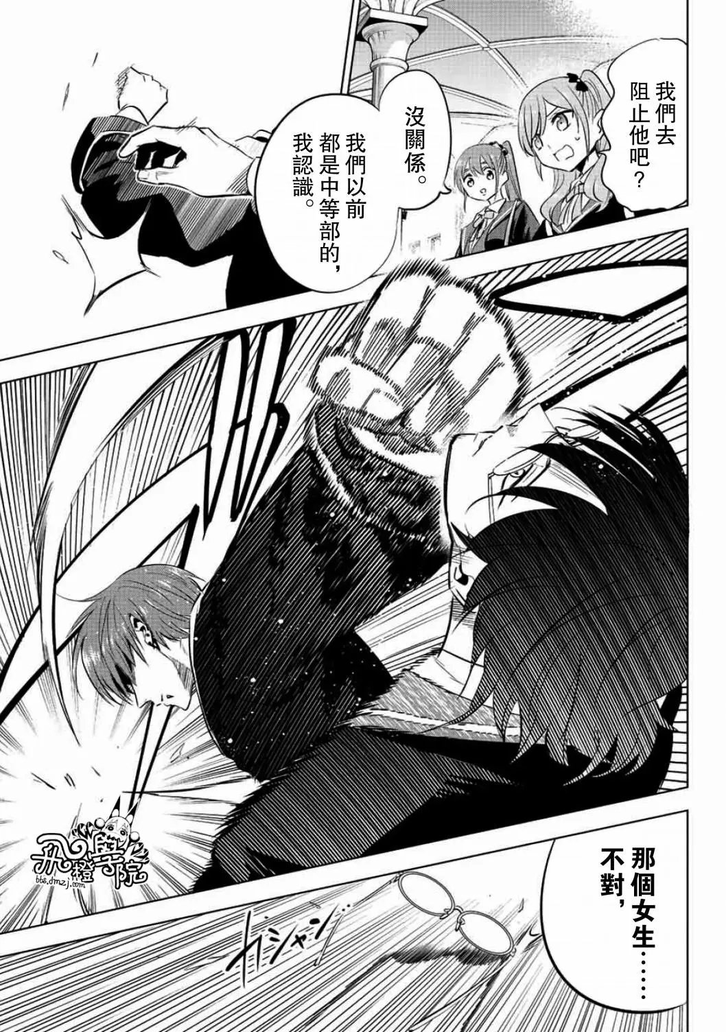 第04话