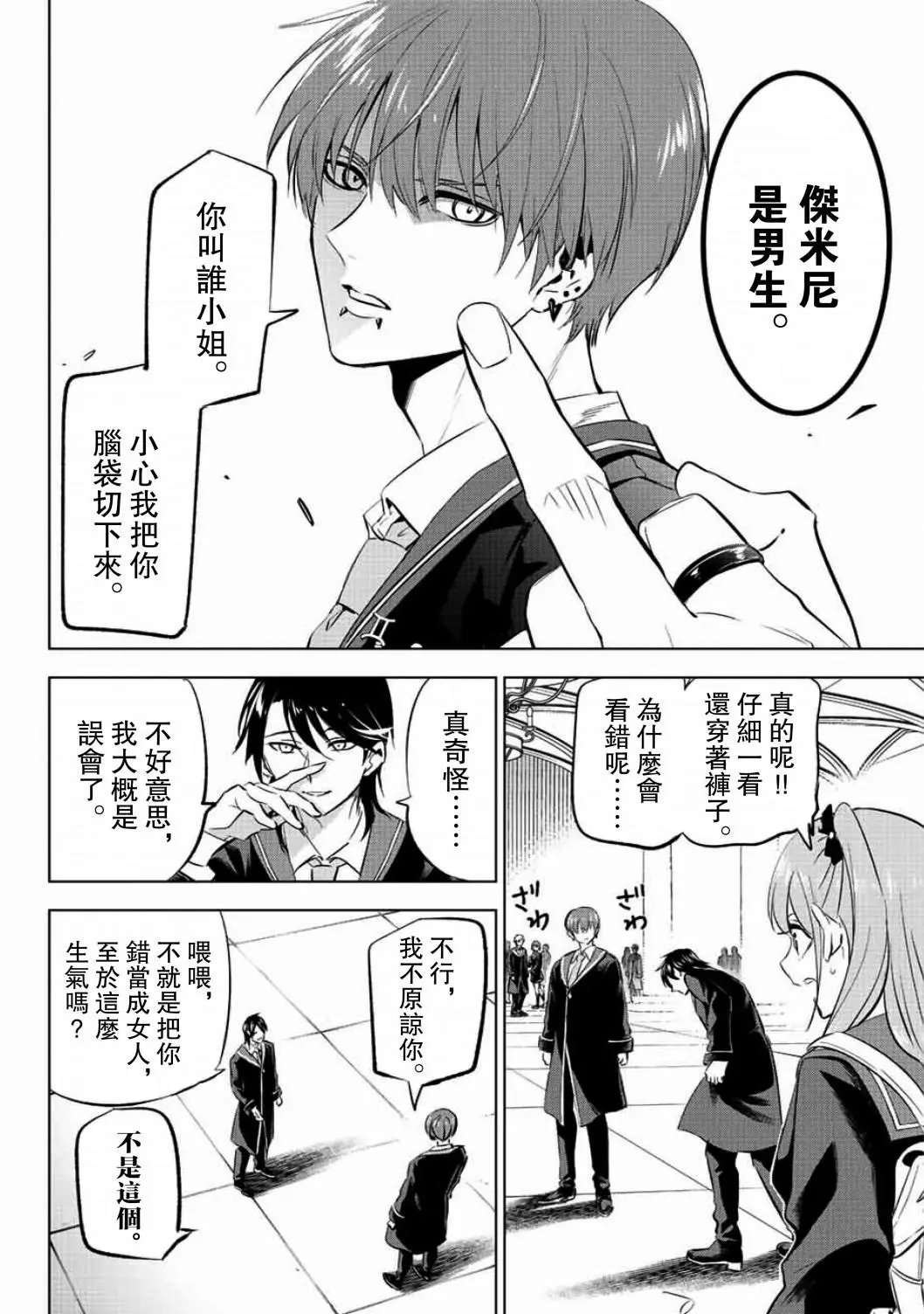 第04话