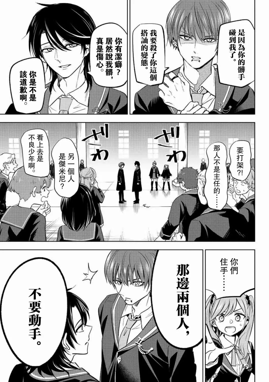 第04话