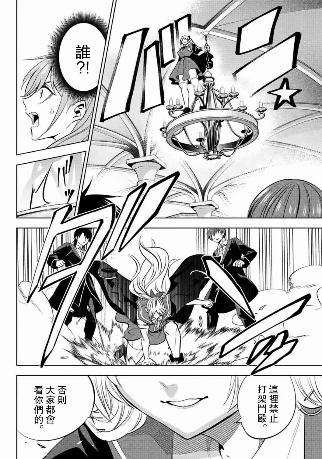 第04话