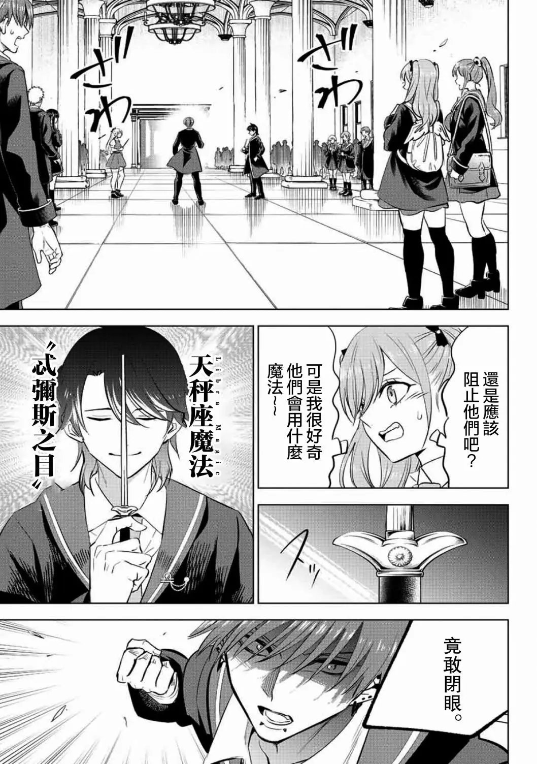 第04话