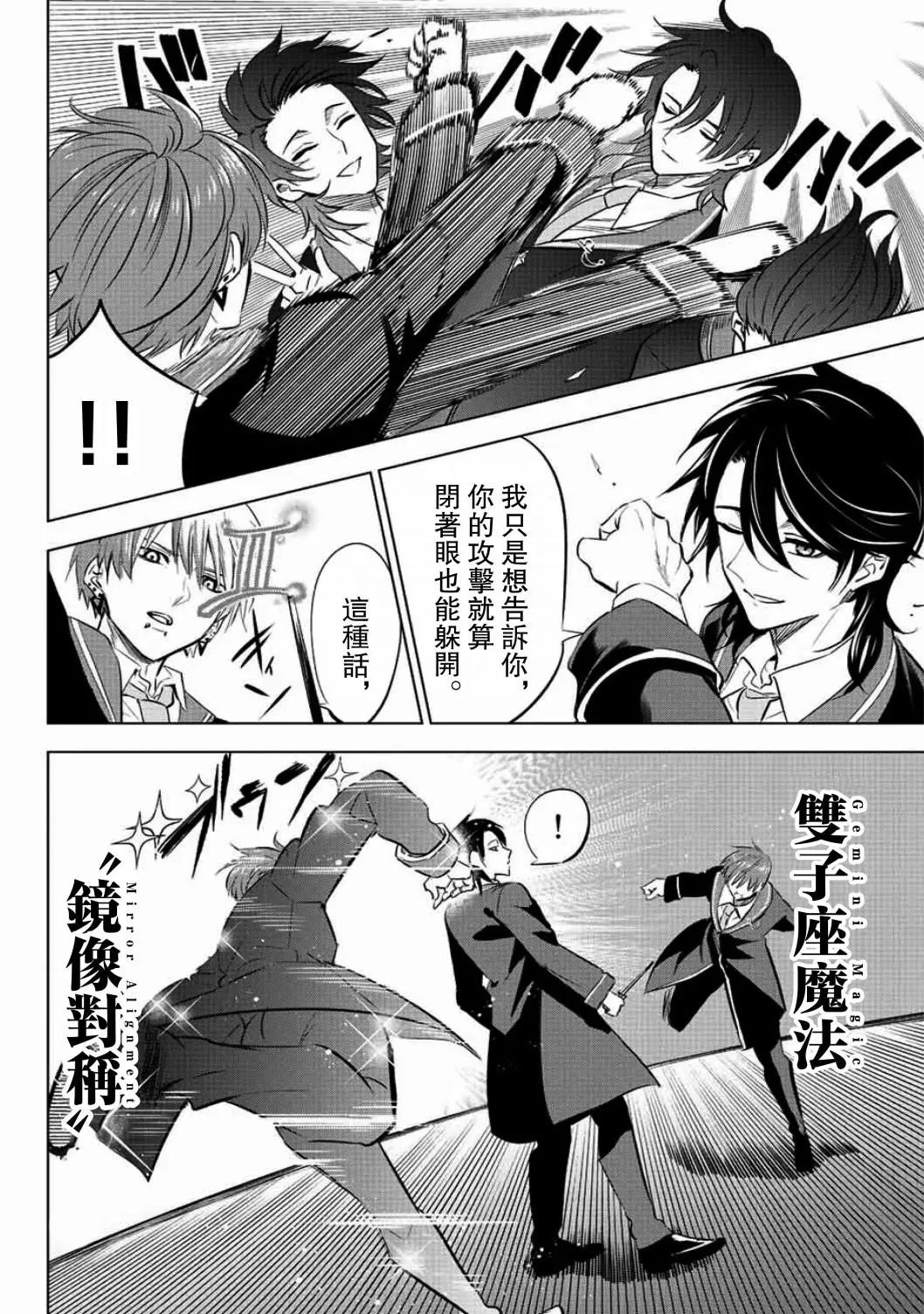第04话
