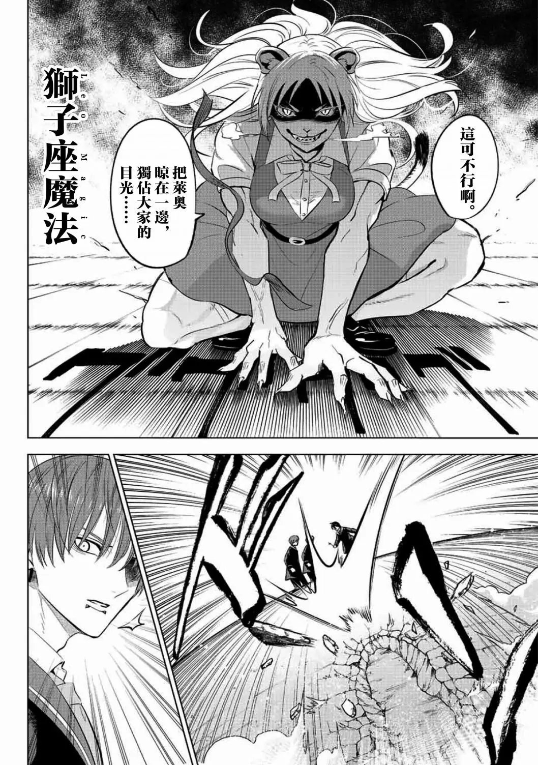 第04话