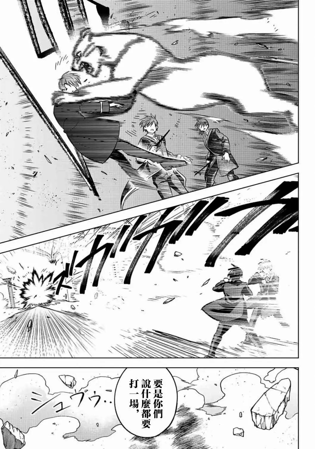 第04话