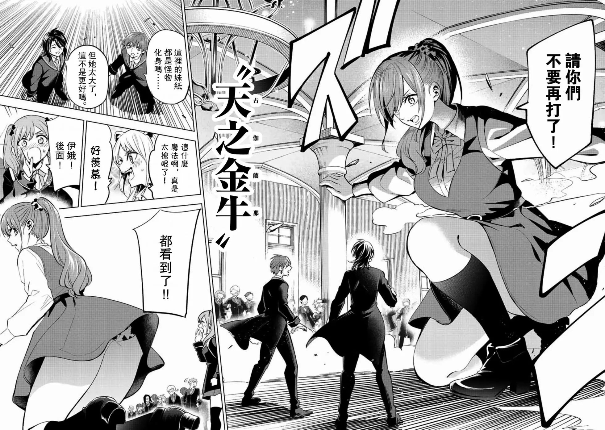 第04话