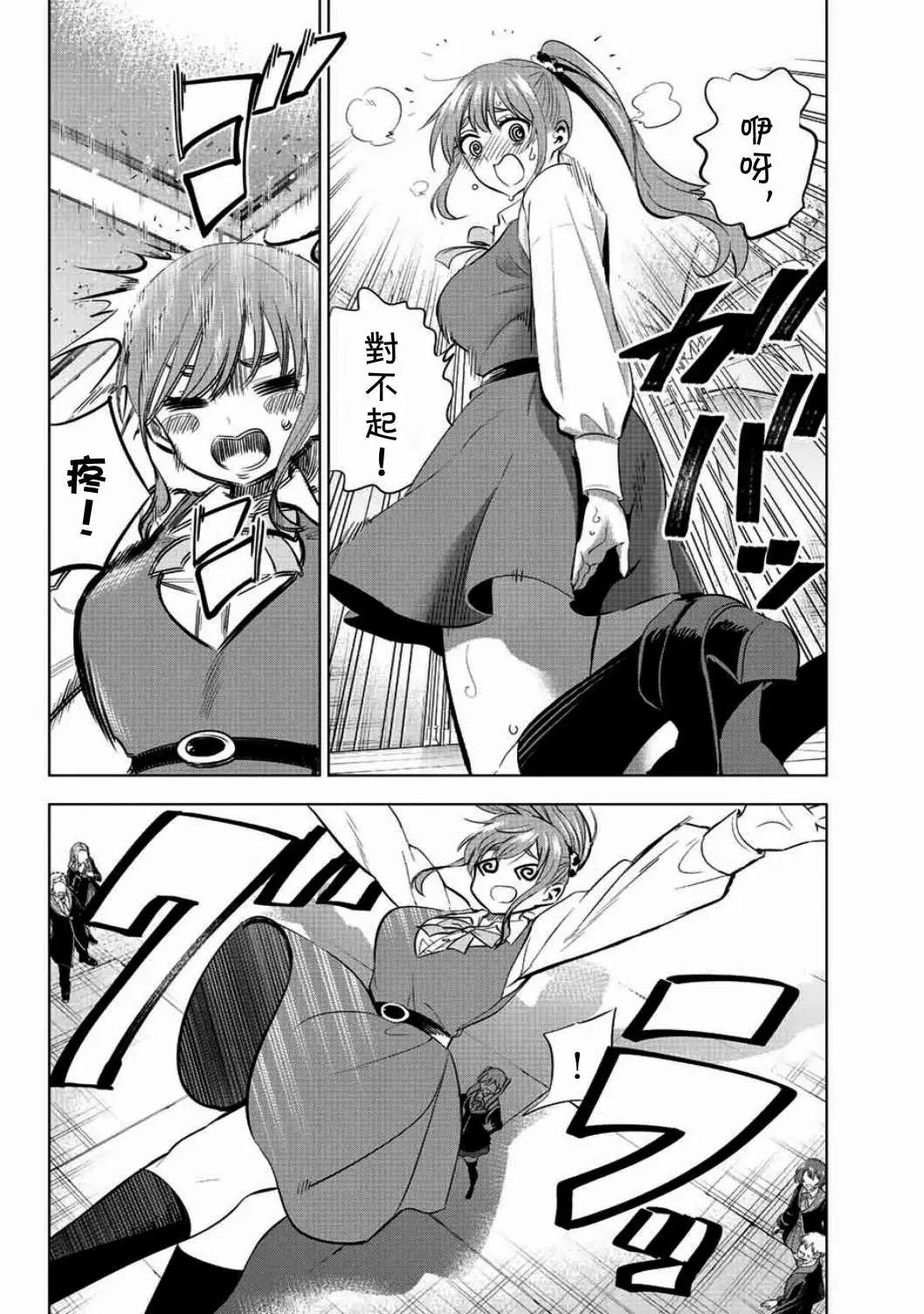 第04话