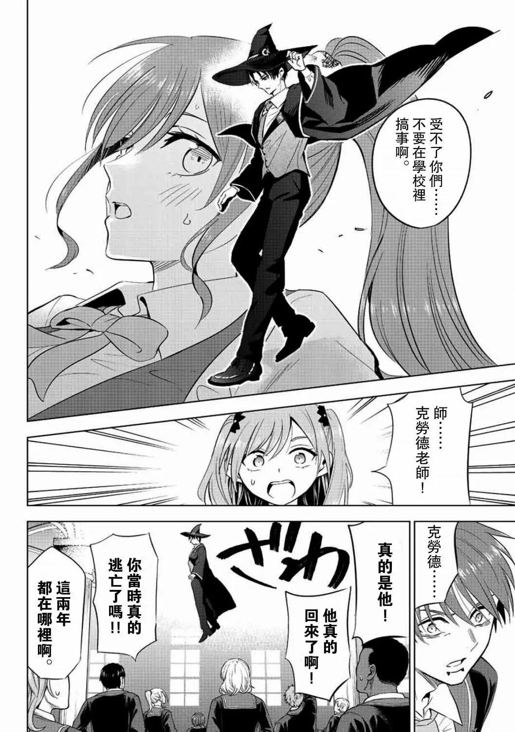 第04话