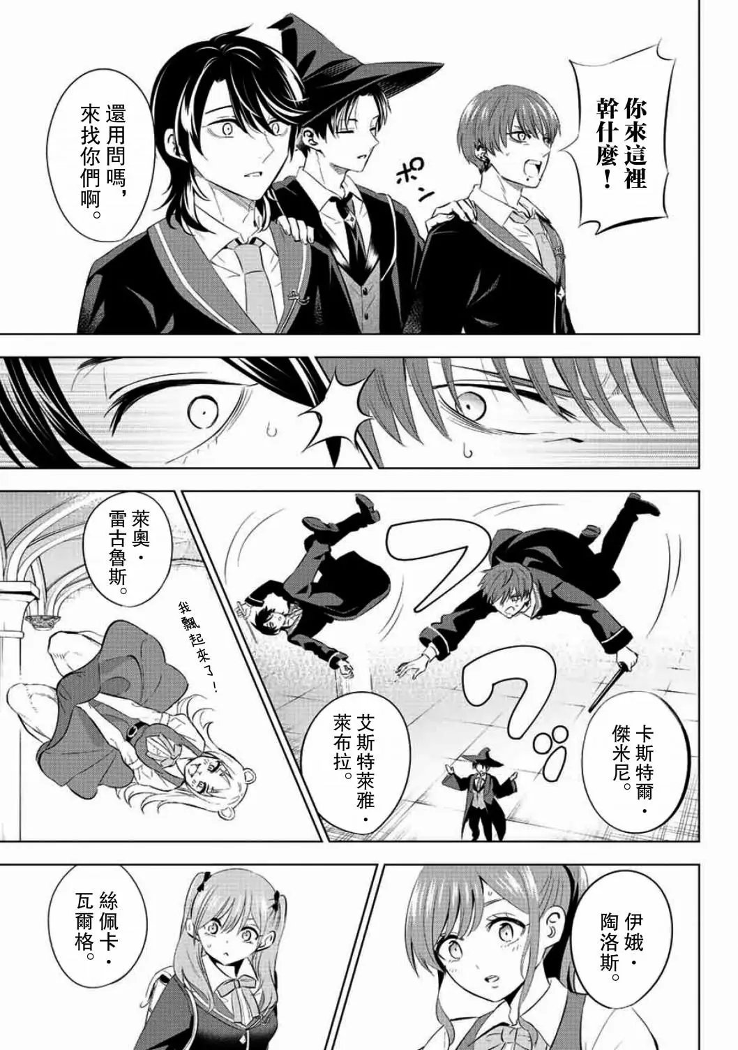 第04话