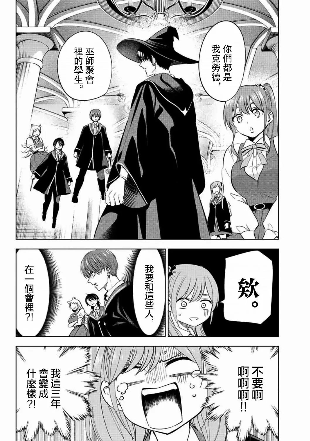 第04话