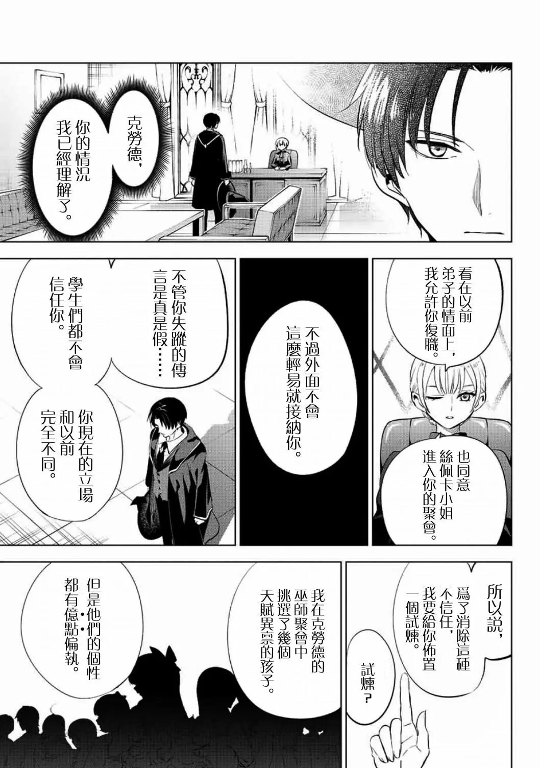 第04话