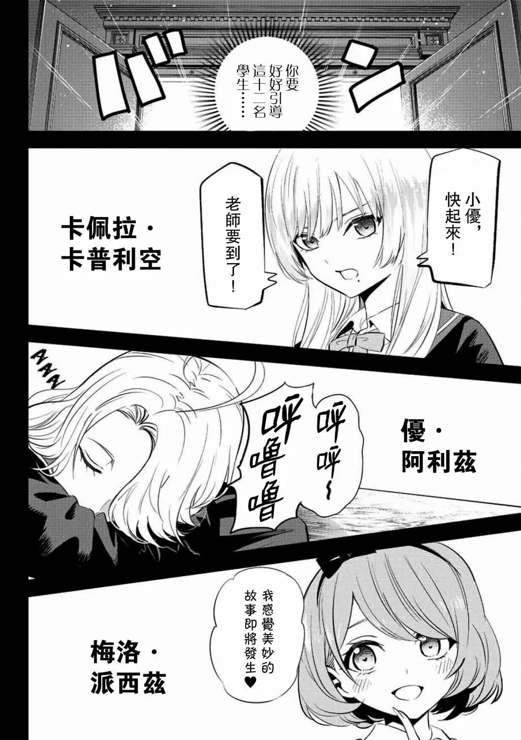 第04话