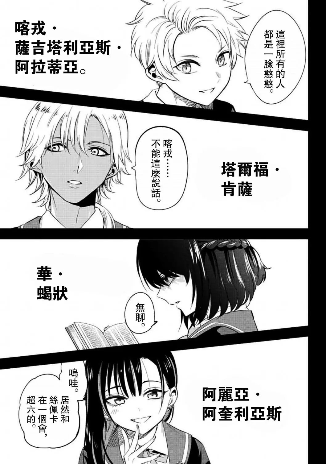 第04话