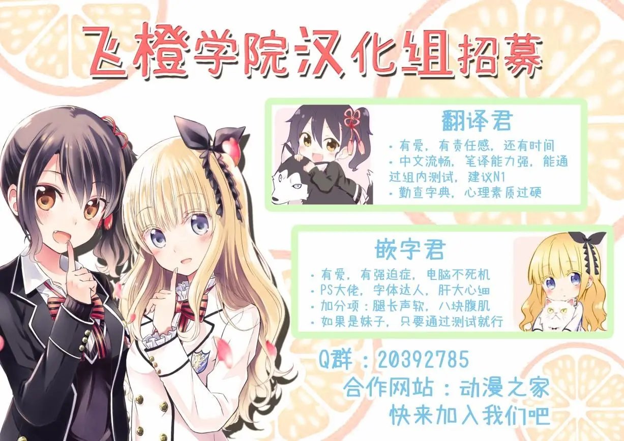 第04话