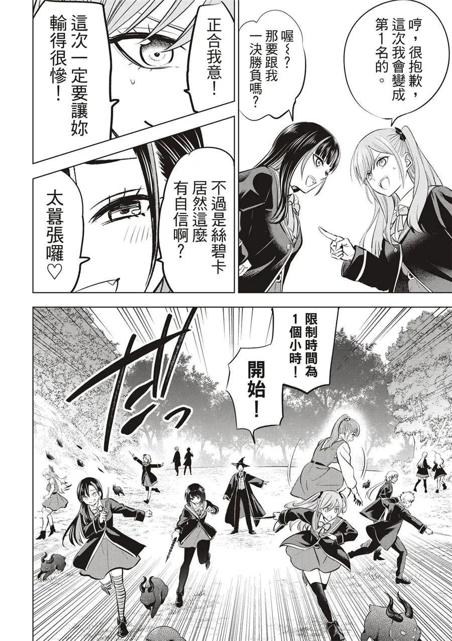 第40话