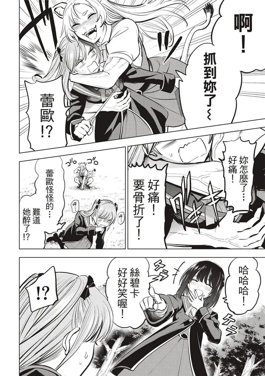第40话