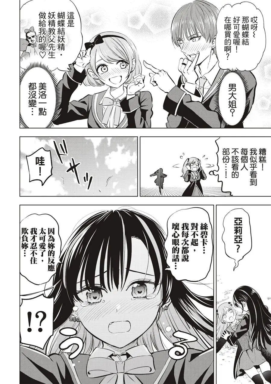 第40话