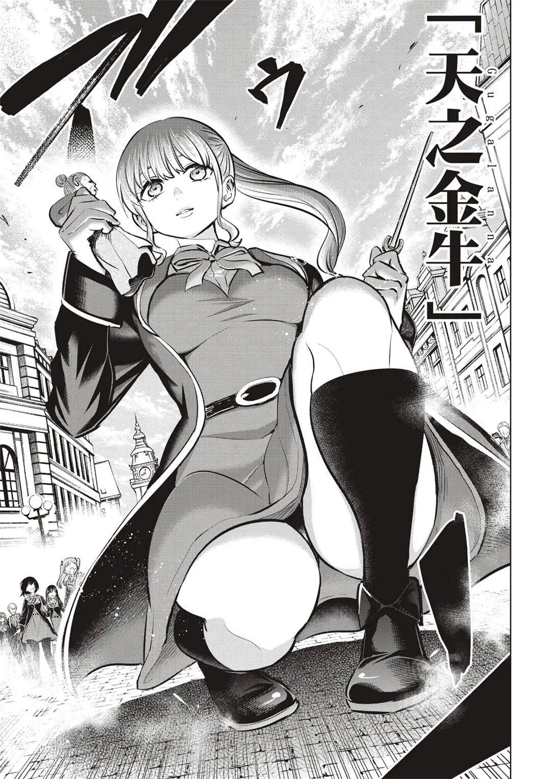 第41话