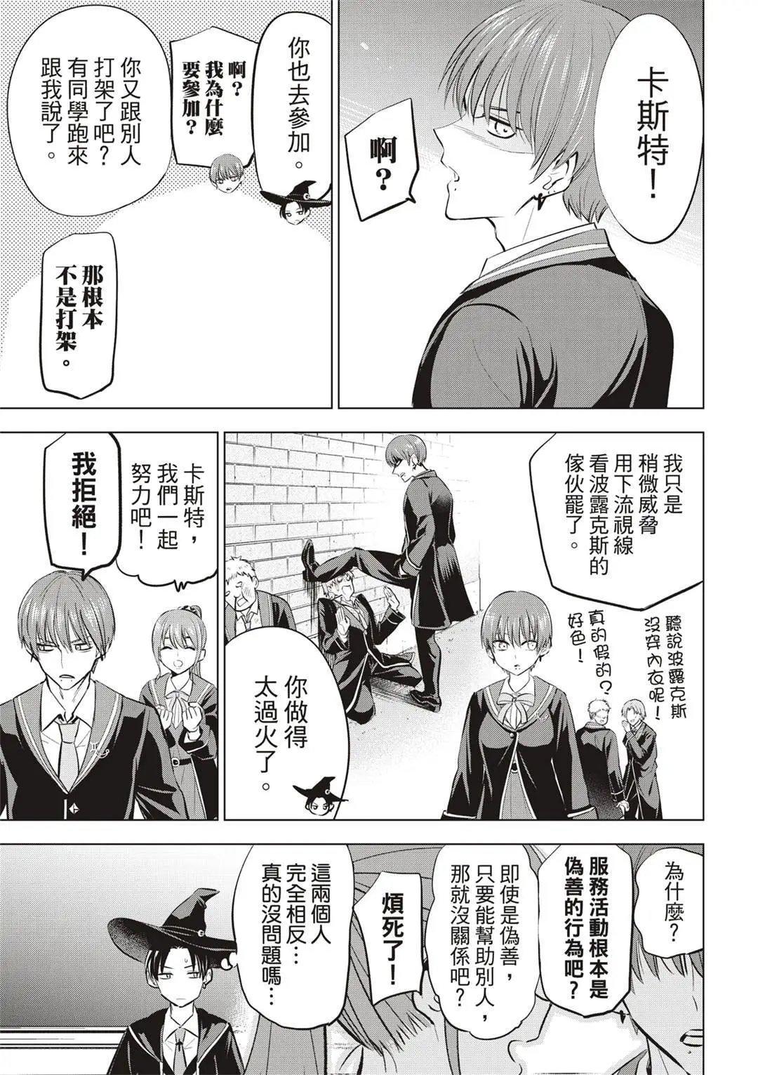 第41话