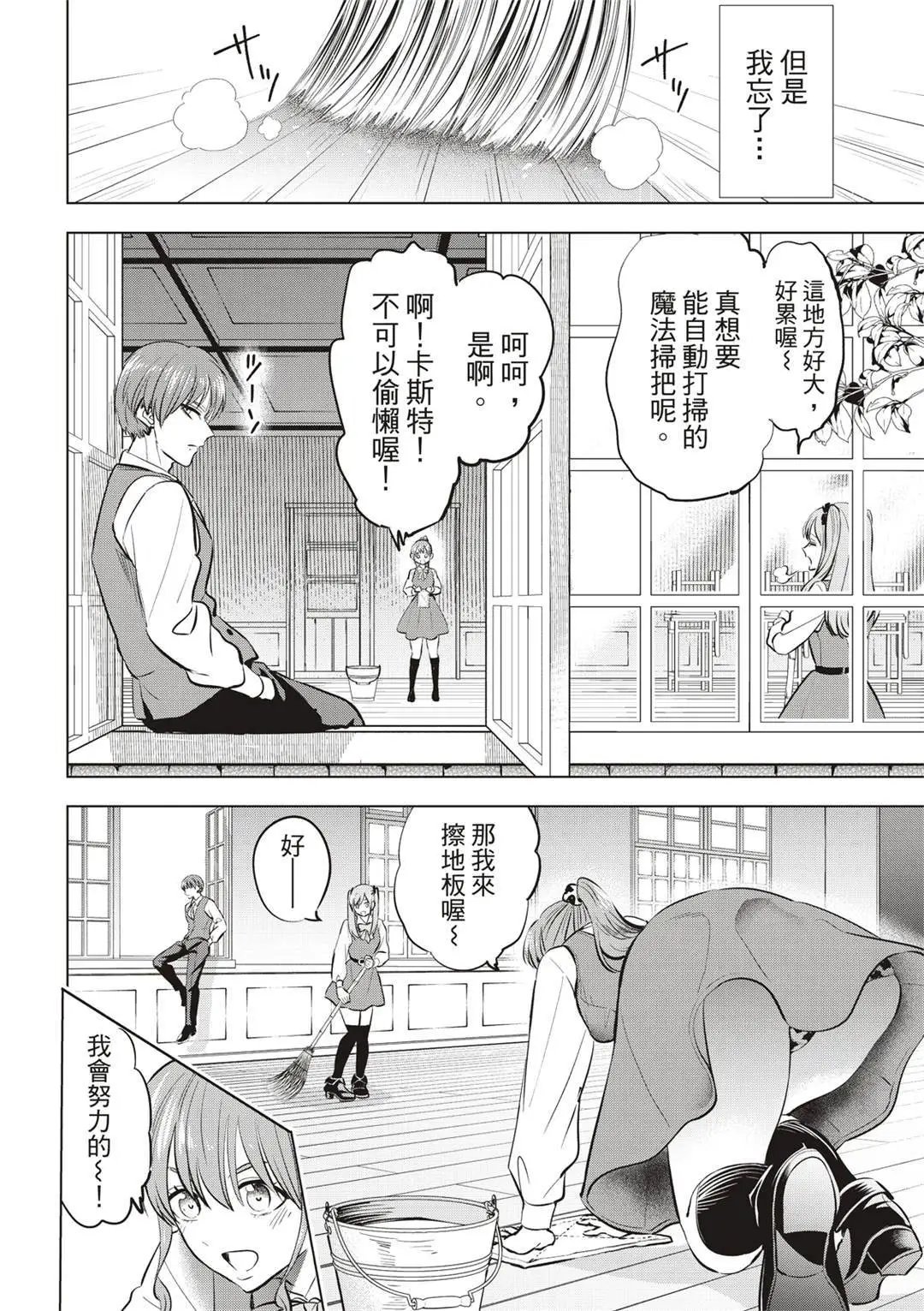 第41话