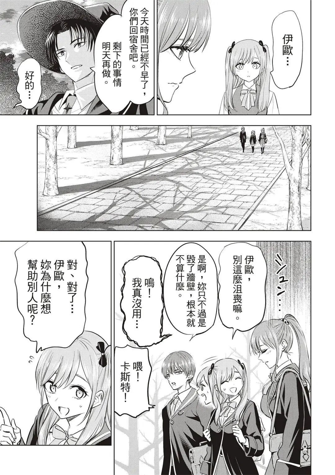 第41话