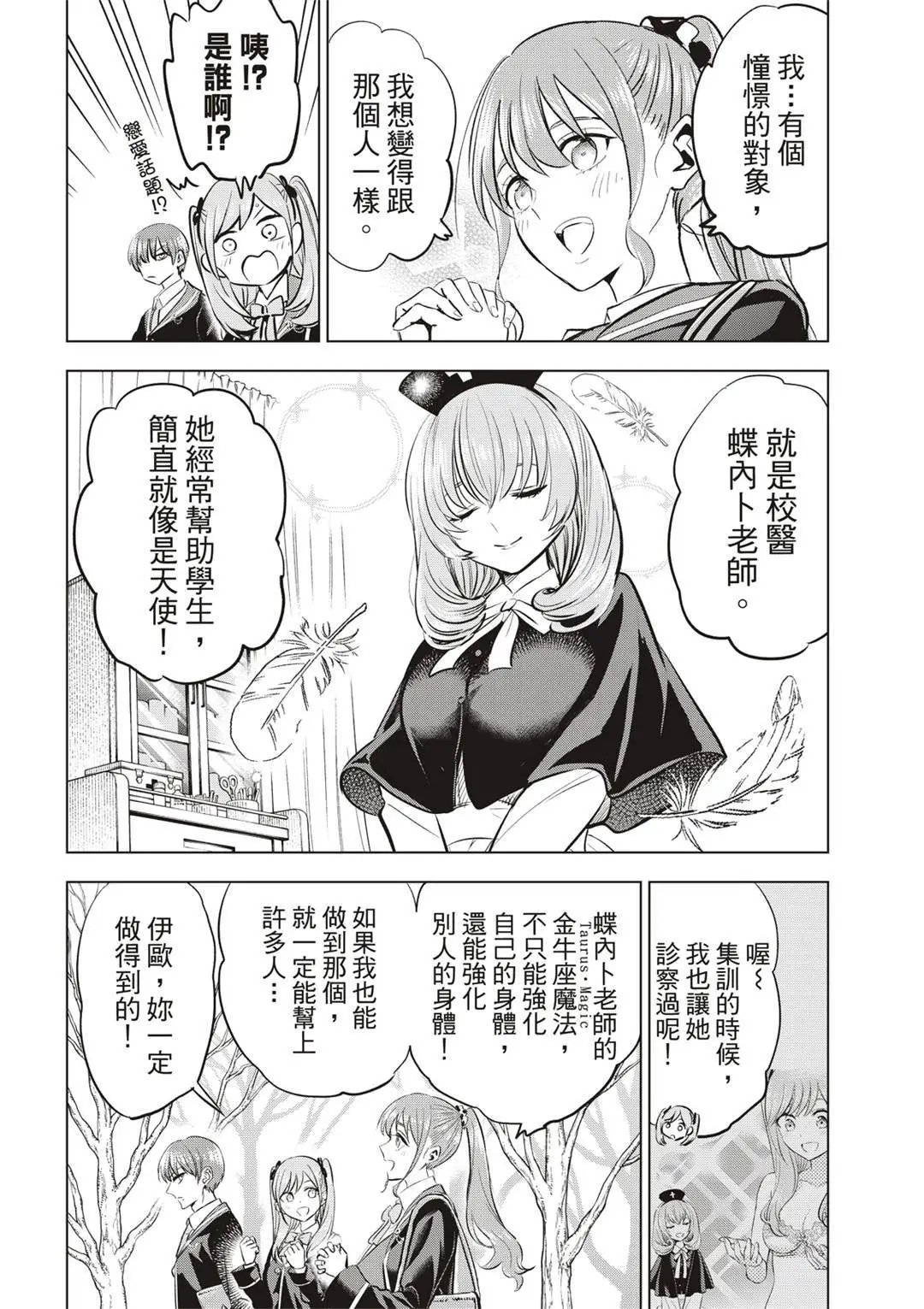 第41话