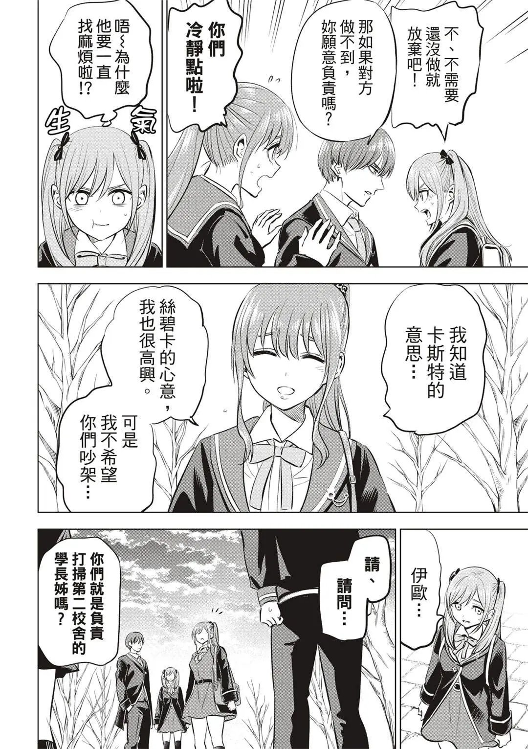 第41话
