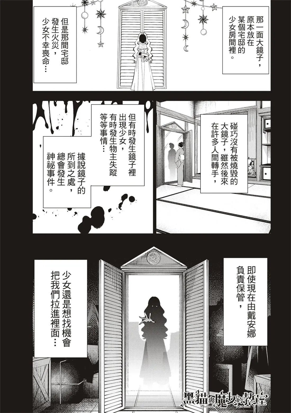 第42话