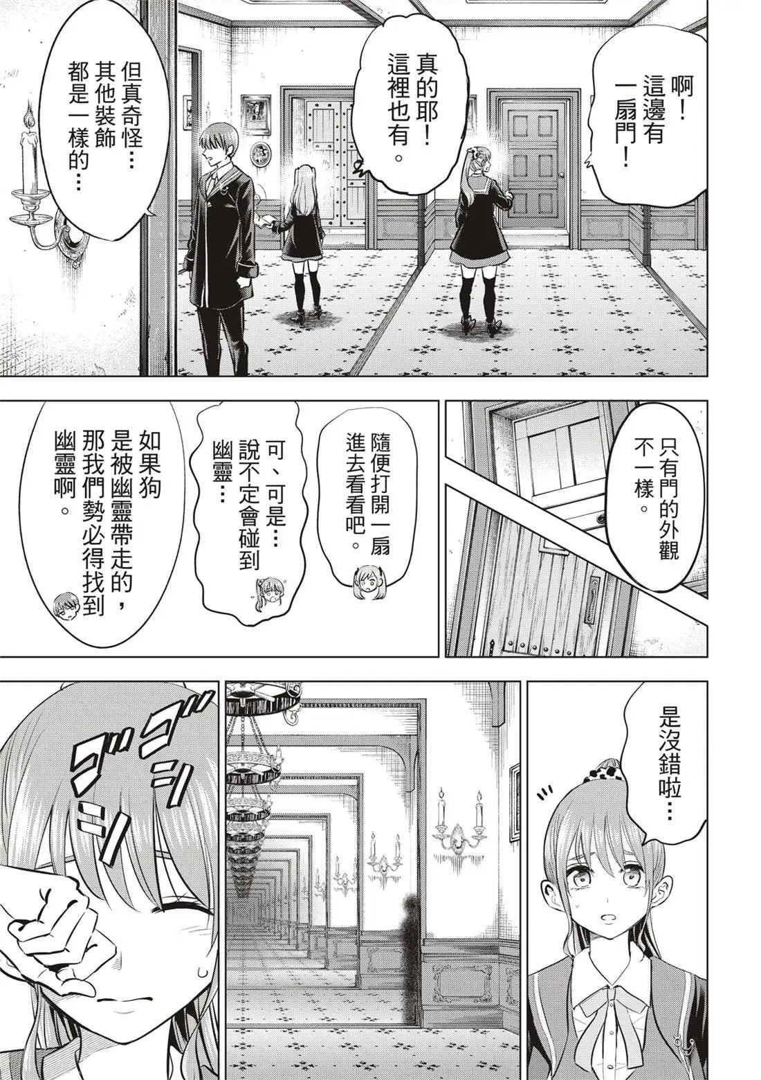 第42话
