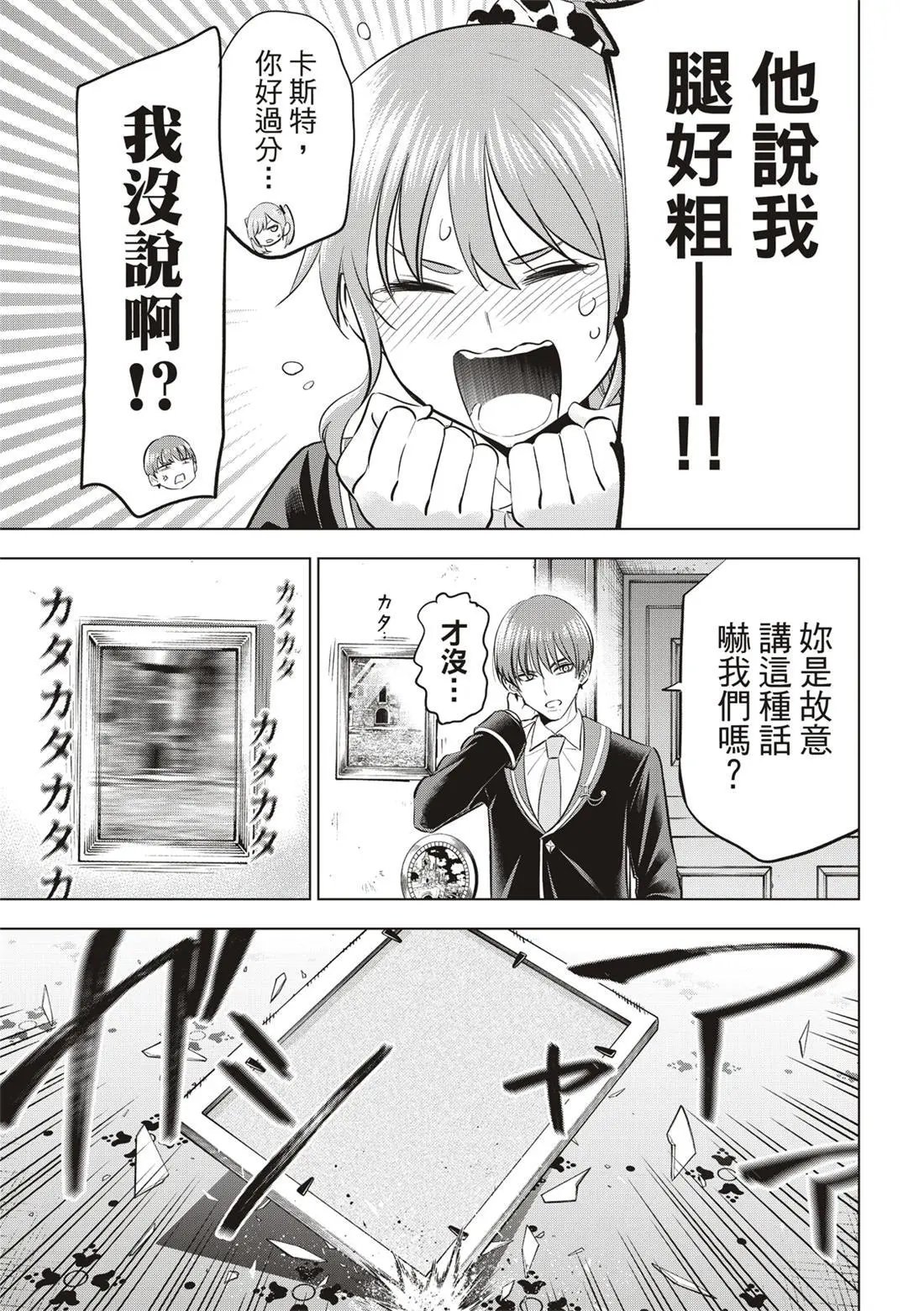第42话