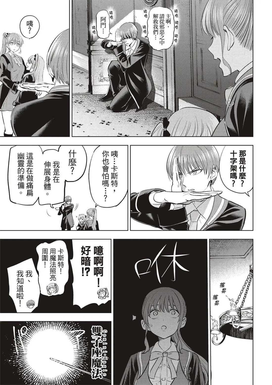 第42话