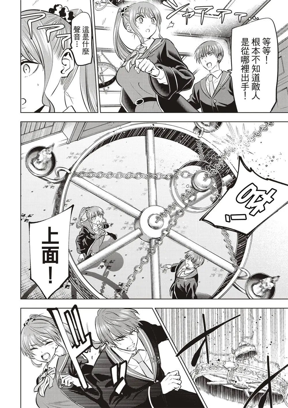 第43话