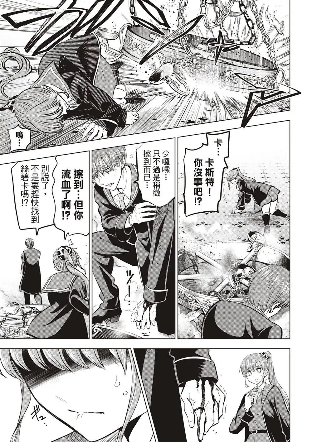 第43话