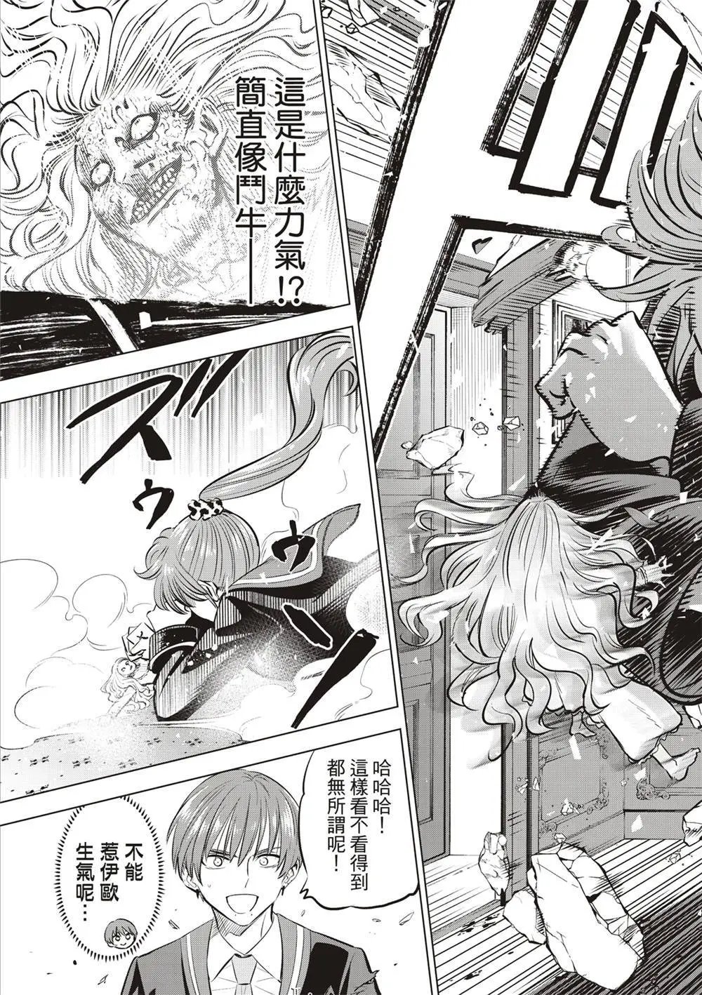 第43话
