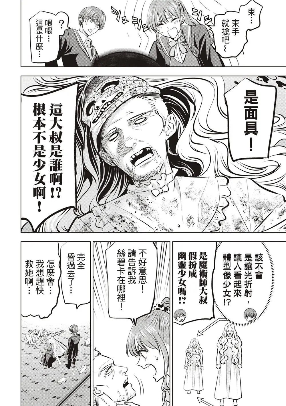 第43话
