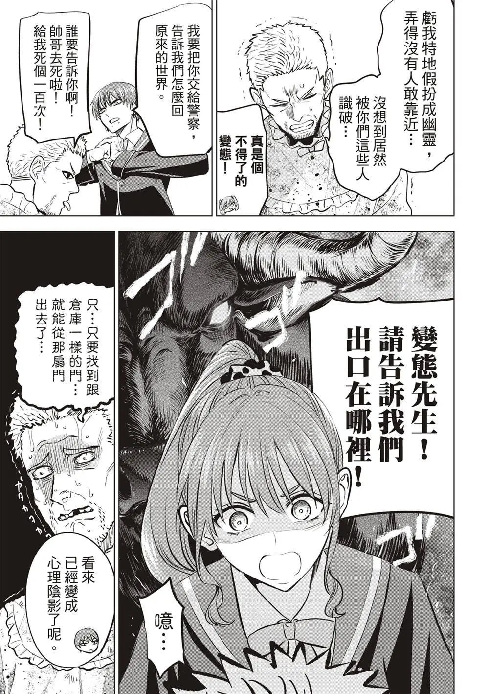 第43话