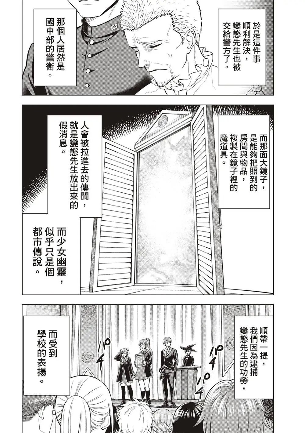 第43话
