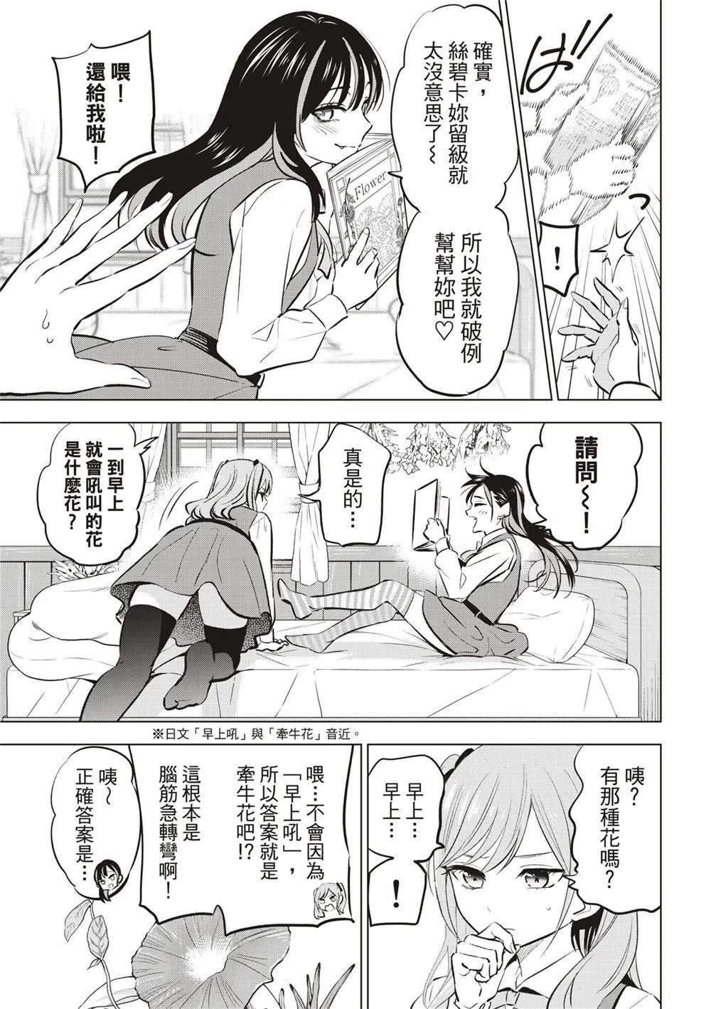 第44话