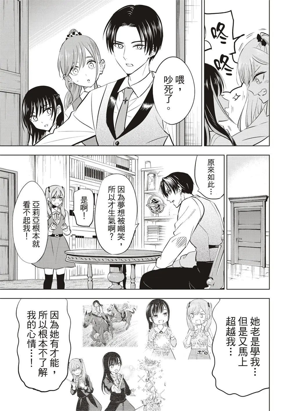 第44话