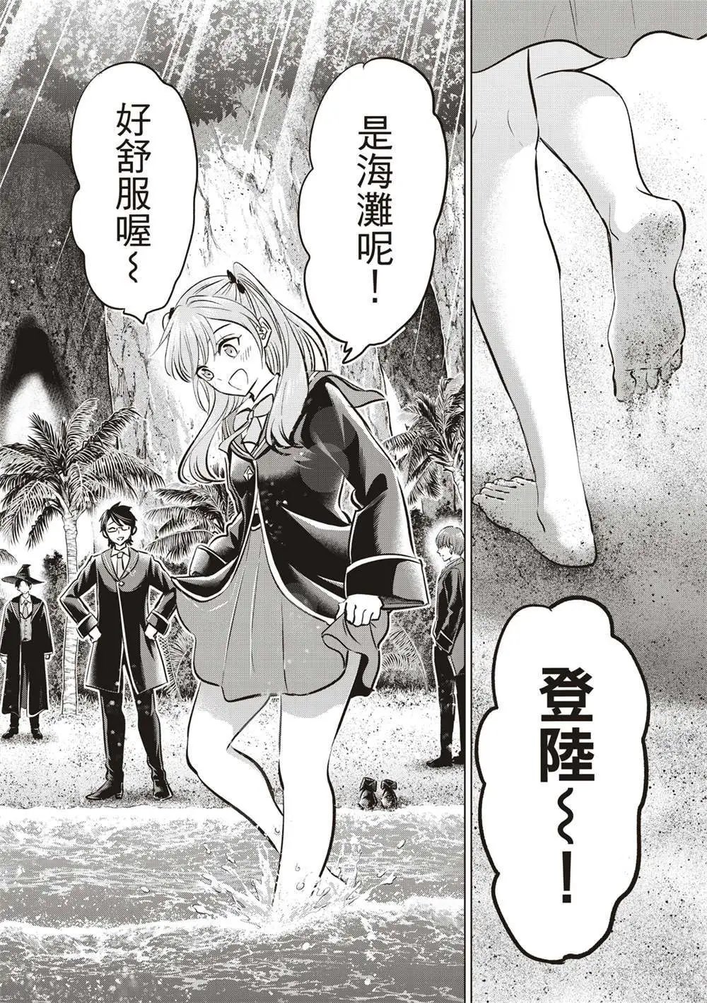 第45话